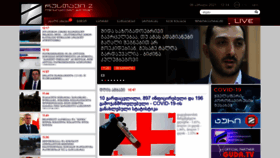 What Rustavi2.ge website looked like in 2021 (3 years ago)