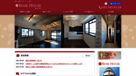 What Rose-house.jp website looked like in 2021 (3 years ago)