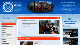 What Rgkript.ru website looked like in 2021 (3 years ago)