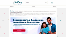 What Rodi.ru website looked like in 2021 (3 years ago)