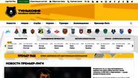 What Rfpl.org website looked like in 2021 (3 years ago)