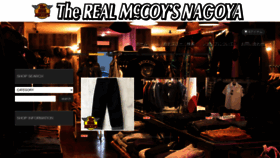 What Realmccoys-nagoya.co.jp website looked like in 2021 (3 years ago)