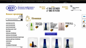 What Renikazan.ru website looked like in 2021 (3 years ago)