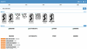 What Rouroushu.com website looked like in 2021 (4 years ago)