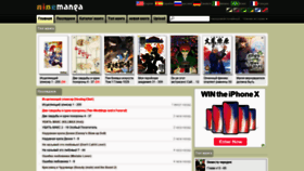 What Ru.ninemanga.com website looked like in 2021 (3 years ago)