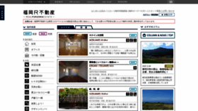 What Realfukuokaestate.jp website looked like in 2021 (3 years ago)