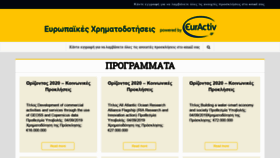 What Regiocoop.eu website looked like in 2021 (3 years ago)