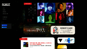 What Robot.co.jp website looked like in 2021 (3 years ago)