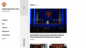 What Rso-a.ru website looked like in 2021 (3 years ago)