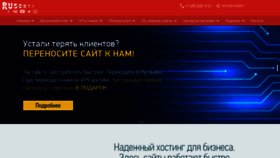 What Rusonyx.ru website looked like in 2021 (3 years ago)
