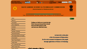 What Rgstc.maharashtra.gov.in website looked like in 2021 (3 years ago)