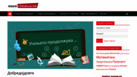 What Resursi.literatura.mk website looked like in 2021 (3 years ago)