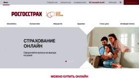 What Rgs.ru website looked like in 2021 (3 years ago)