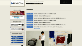 What Renect.co.jp website looked like in 2021 (3 years ago)