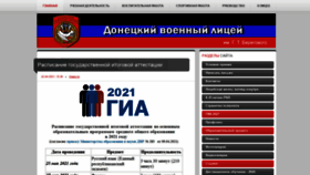 What Rvl-dnr.ru website looked like in 2021 (3 years ago)