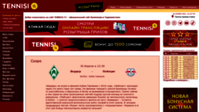 What Realtennisi.tj website looked like in 2021 (2 years ago)