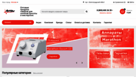 What Redstar74.ru website looked like in 2021 (3 years ago)