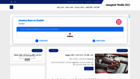 What Recrutemaghrib.com website looked like in 2021 (2 years ago)