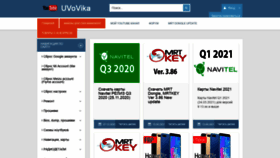 What Rdt.by website looked like in 2021 (4 years ago)