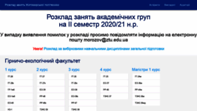 What Rozklad.ztu.edu.ua website looked like in 2021 (2 years ago)