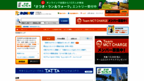 What Runnet.jp website looked like in 2021 (2 years ago)