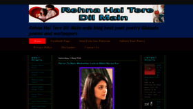 What Rehnahaiteredilmain.blogspot.com.cy website looked like in 2021 (3 years ago)