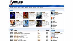 What Rzlib.net website looked like in 2021 (5 years ago)