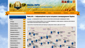 What Rada.info website looked like in 2021 (4 years ago)