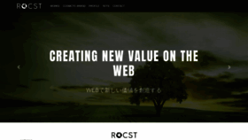 What Rocst.net website looked like in 2021 (3 years ago)