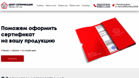 What Rst-ug.ru website looked like in 2021 (2 years ago)