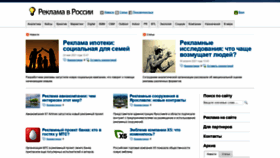 What Rwr.ru website looked like in 2021 (2 years ago)