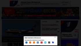 What Rusvesna.su website looked like in 2021 (2 years ago)