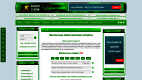 What Refvizit.ru website looked like in 2021 (2 years ago)