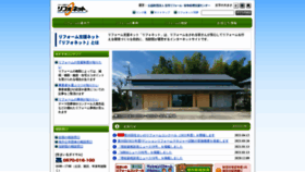 What Refonet.jp website looked like in 2021 (4 years ago)