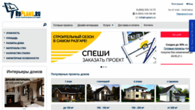 What Ruplans.ru website looked like in 2021 (2 years ago)