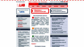 What Rlab.ru website looked like in 2021 (4 years ago)