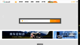 What Rv2go.com website looked like in 2021 (2 years ago)