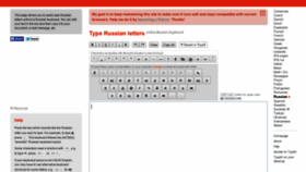 What Russian.typeit.org website looked like in 2021 (4 years ago)