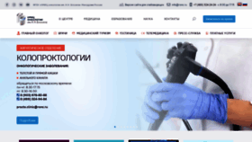 What Ronc.ru website looked like in 2021 (2 years ago)