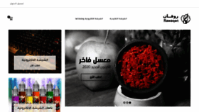 What Rawqan.com website looked like in 2021 (2 years ago)