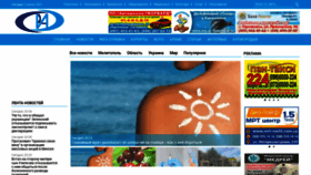 What Ria-m.tv website looked like in 2021 (2 years ago)
