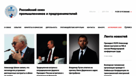 What Rspp.ru website looked like in 2021 (2 years ago)