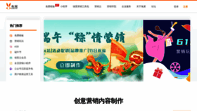 What Rabbitpre.com website looked like in 2021 (4 years ago)