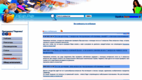 What Referatwork.ru website looked like in 2021 (2 years ago)