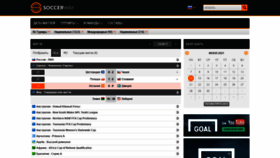What Ru.soccerway.com website looked like in 2021 (2 years ago)