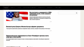 What Readytospeak.ru website looked like in 2021 (2 years ago)