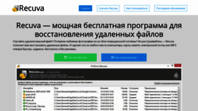 What Recuva.su website looked like in 2021 (4 years ago)