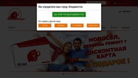 What Redmamont.ru website looked like in 2021 (4 years ago)