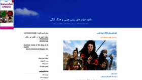 What Razmikade.blogfa.com website looked like in 2021 (2 years ago)
