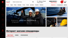 What Ronta.ru website looked like in 2021 (2 years ago)